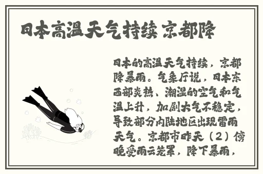 91吃瓜分享黑料